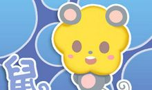 第一运程 2019年十二生肖周运10.21-10.27