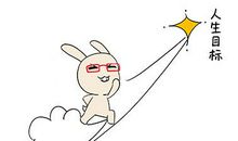 处女座一周星座运势查询【2019.11.11-2019.11.17】：偏财运不错