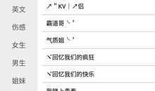 2017年情侣网名大全，好的情侣网名有哪些