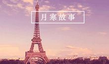 你的脸，藏着你一生的风水