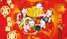 这个生肖、做生意定会发大财！