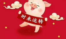 12生肖一周运势： 8.26-9.1