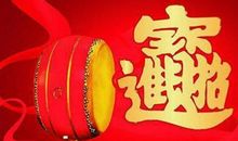 这几个生肖人，未来三个月，横财运爆棚，能发家致富