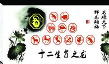 十二生肖：一旦喜欢上就绝对不会放手的三大生肖，非常的专一！