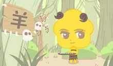 91年属羊和94年属狗女婚姻怎么样