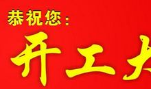 8月25号开始，偏财大赚，富贵进门，多金多福的三生肖