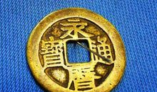 11月初人丁兴旺，大吉大利，八方来财的三生肖