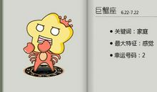 独当一面 这些星座实力不俗可当大任