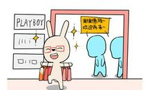 农历八月二十三（阴历8月23）生日的人星座查询