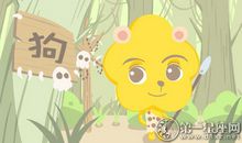 属狗会在什么时候追求现实主义