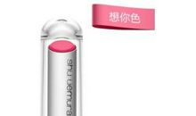 水瓶座专属口红