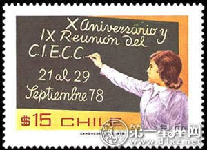 您对世界各地的教师节邮票了解多少7