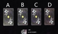 占卜近期你的财运走势如何？