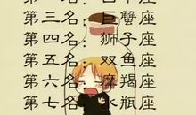 双子座女生背叛你的理由