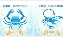 水象星座由哪几个星座组成及幸运物