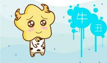 属牛女如何处置男友的不忠