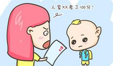 什么会让你的虚荣心膨胀呢?