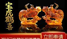 2019年属狗财运预测