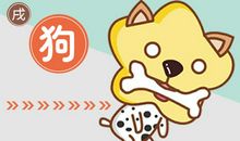 属狗男生纯情起来是什么样的