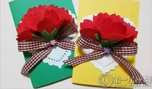 精致的教师节简单又美丽贺卡欣赏