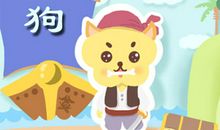 属狗怎么看待未婚先孕