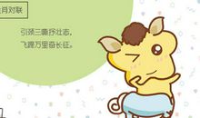 属马女生厌倦一个男人的表现