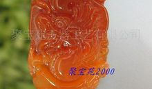 【旺运锦囊】2016年属龙的开运吉祥物