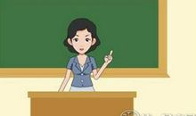 2018年教师节主题是什么