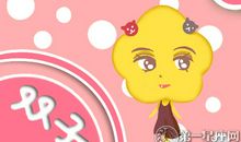 双子座女生为什么不好色却出轨