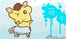 属马女和闺蜜煲电话粥都在聊什么