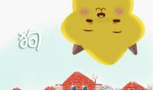 2018年十二月属狗什么运最好