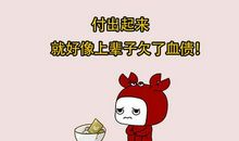 受过伤的巨蟹再也不相信爱情了