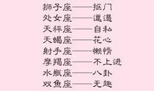 射手座女最能忍耐什么