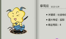 摩羯座女生喜欢什么样类型的男生