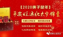 生肖狗2012年运势提前报