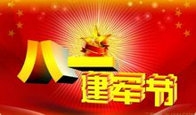 节日查询：2016年节日大全