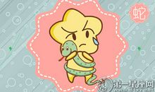 属蛇女生最讨厌老公做什么事