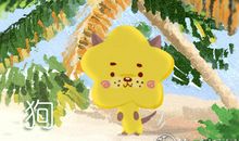 属狗女友吃醋会发出什么信号