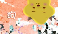 2018年属狗8月运程解析