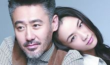 12生肖中哪些生肖女是大叔控