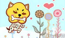 属狗恋爱初期和恋爱后期有什么不同