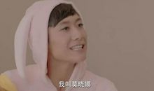 B血型的人容易成为焦点吗？