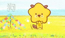 属狗会在哪一瞬间觉得自己很失败