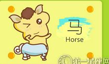 属马女朋友会因为什么拉黑你