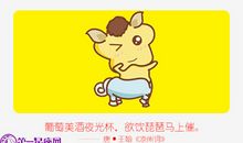 属马女生会出轨男友的兄弟吗