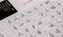 十二星座学生时代谁写字最好看