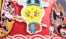 属兔女如何考验暧昧之人的真心