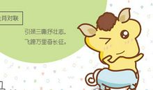 属马女生为什么会弄丢对自己好的人