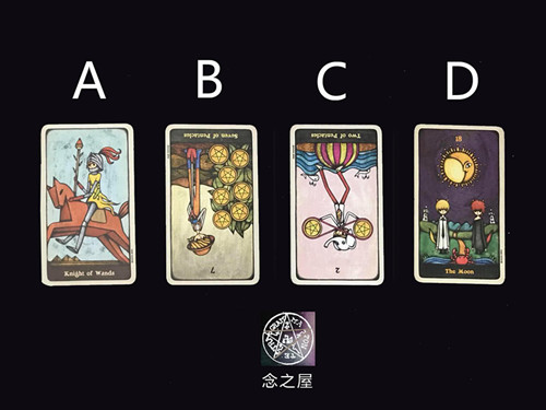 EVA Tarot：您在2018年高考中表现出色吗？ 1个