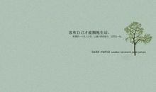 对于这些星座男，得不到才是最好的